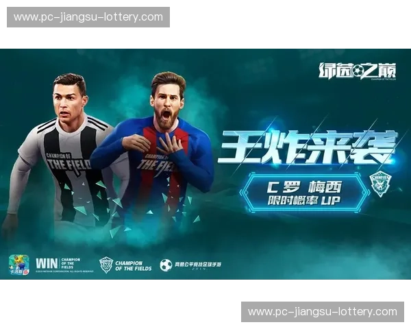 绿茵之巅的史诗重逢:当伯纳乌的月光遇上地中海的烈焰 绿茵之巅的史诗重逢:当伯纳乌的月光遇上地中海的烈焰