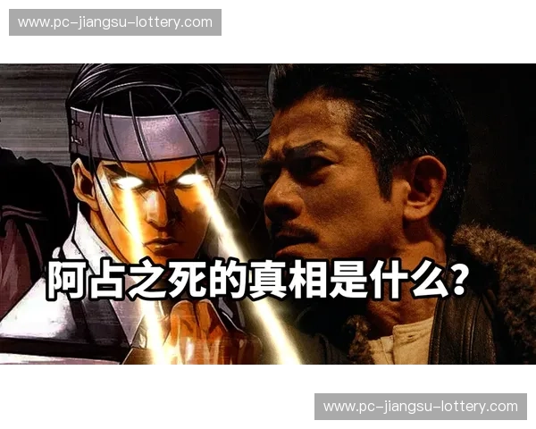 宿命的对决:国民与拉努斯,一场绿茵场上的恩怨情仇 宿命的对决:国民与拉努斯,一场绿茵场上的恩怨情仇